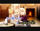 oath sign(Fate/Zero)を歌ってみた@エリデル
