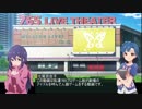 ミリ人狼 0回戦