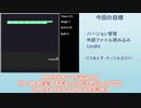 【ゲーム制作】Unityでゲームを完成させたい！ブロック崩し編