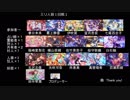 ミリ人狼１回戦１