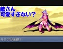 【実況】新感覚RPG-記憶-【Part7】