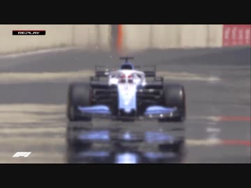 F1 2019 アゼルバイジャンGP FP1 ウィリアムズ最悪の日