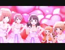 【デレステMV】オキニな子たちできゅん・きゅん・まっくす
