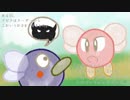 【なぞとき絵本】翼をなくしたブロントバート