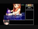 ＳＷＫ様の信仰RPG RTA 2:55:16 PART8