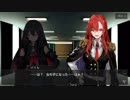 【魔女兵器プレイ】Chapter.2 守りたい彼女、守られた貴方.1【1080ｐ】