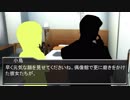 THE IDOLM@STER‐偶像館の殺人‐ 6話中編1