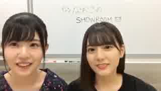 けやき坂46 SHOWROOM 松田好花・小坂菜緒 20180810