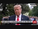 トランプ大統領が北朝鮮へのワームビア氏身代金支払い報道をFake Newsと否定