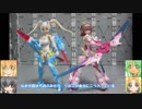 メガミデバイス 弓兵桜鬼 改造パーツ008～011＋ガレージキット色々！　ゆっくりプラモ動画