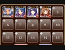 知略の挟撃【千年戦争アイギス ケラ王子+銀ユニ】