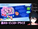 小野町春香さんの努力