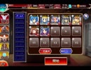 千年戦争アイギス ゴールドラッシュ！：知略の挟撃【☆3×銀以下】
