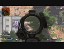 【Apex Legends】本日の1戦#09【PS4版】