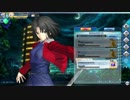 【FGOAC】空の境界コラボ#2