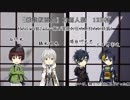 【12B村リプレイ】刀剣男士が人狼する村番外編．前編