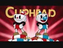 おっさんがやりたかったゲームを実況プレイするよ！「CUPHEAD」その1