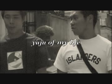 Yaju Of My Life【Queen】