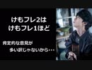 オーイシおにいさん、アンチ的な意見に心を痛めていた