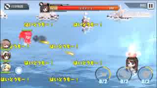 【アズレン】キズナアイコラボEX伊吹単騎Sクリア