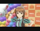 雪歩と愉快な仲間達237「Happy!」