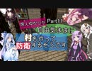 【Minecraft】旅人ゆかりが自由気ままに村を作って防衛するそうです 記録-11