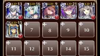 知略の挟撃　☆３　白以下　途中から放置