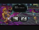 【QMAXV】心覚え 第１回 協力クイズバトルNORMAL×１、HARD×２「ゴズオーア」