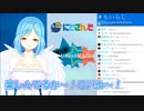 単独ライブでアリーナに呼びかける風モイラ様【にじさんじ】