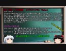 先生はSCPを紹介したい＜3限目＞