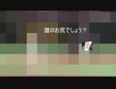 【プロ野球　クイズ】モザイクのかかったプロ野球選手のお尻や下半身だけで誰かを当てるクイズ　part 1
