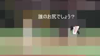 【プロ野球　クイズ】モザイクのかかったプロ野球選手のお尻や下半身だけで誰かを当てるクイズ　part 1