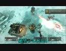 4人のバカによる深夜のHELLDIVERS　11