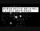【minit】俺は1分ごとに死に続ける　おまけ①【実況プレイ】