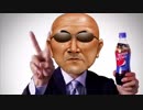 #変態糞親父とじゃんけん