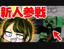 【Minecraft】スカイブロック亜種攻略！「新人と月に旅行する」 #9