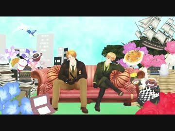【APヘタリア人力】ヒューマとニズム 〈対話篇〉【味覚音痴】