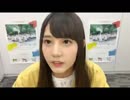 けやき坂46 SHOWROOM 小坂菜緒 20180620