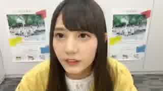 けやき坂46 SHOWROOM 小坂菜緒 20180620