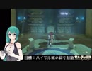 相変わらずフラグ回収の早いすずすず