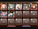 【千年戦争アイギス】知略の挟撃★３