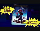 『スパイダーマン：スパイダーバース』 2019年8月7日（水）BD＆DVDリリース/6月26日(水)デジタル配信