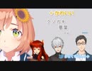【ド葛本社】クソガキムーヴの葛葉【GWSP】