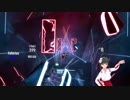 【BeatSaber】Clumsy thoughts - 猫叉Master feat. *spiLa* (Expert+)【VMC】