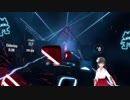 【BeatSaber】Rottlesnake - Rogue (Expert+)【VMC】
