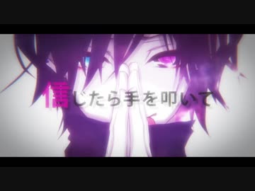 神教⇒Exclamation! 歌ってみた ver. 佐藤さん