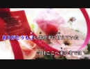 【ニコカラ】愛をこめて花束を -Piano Ver.-（Off Vocal）【Superfly】