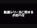 お知らせ