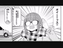 ゆるキャン△に問題のシーン