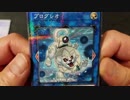 ★遊戯王★Wシャトルラン開封 春の陣！第四幕